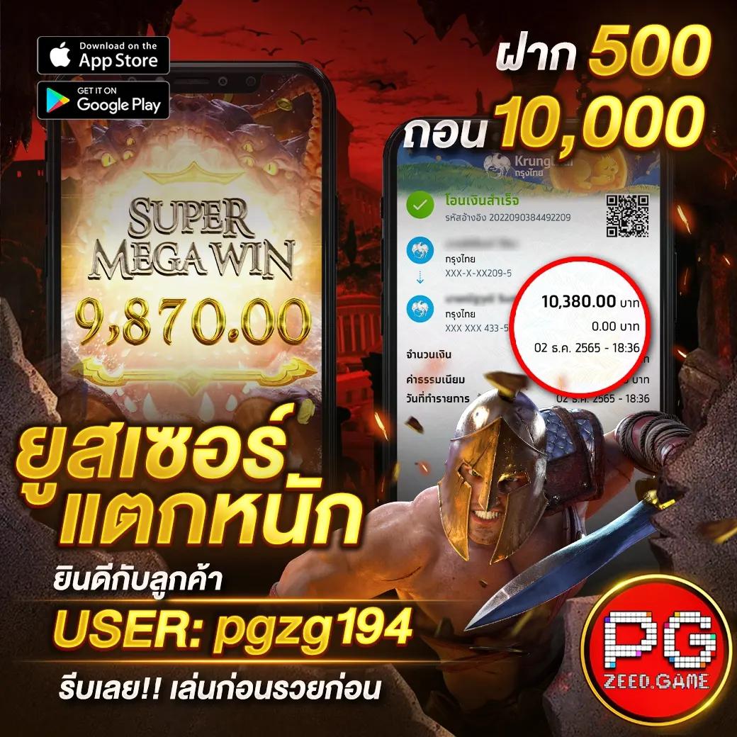เว็บคาสิโนออนไลน์ ผลบอลสดมุม คัดสรรโปรโมชั่นเด็ด สร้างรายได้ง่าย ๆ