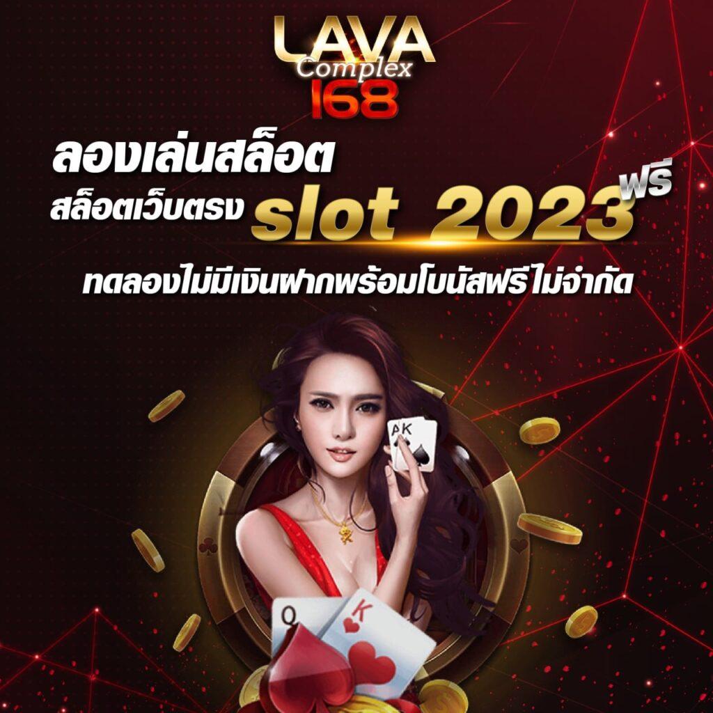 เว็บตรง 100 สุดยอดแพลตฟอร์มคาสิโนออนไลน์มาแรงแห่งไทย