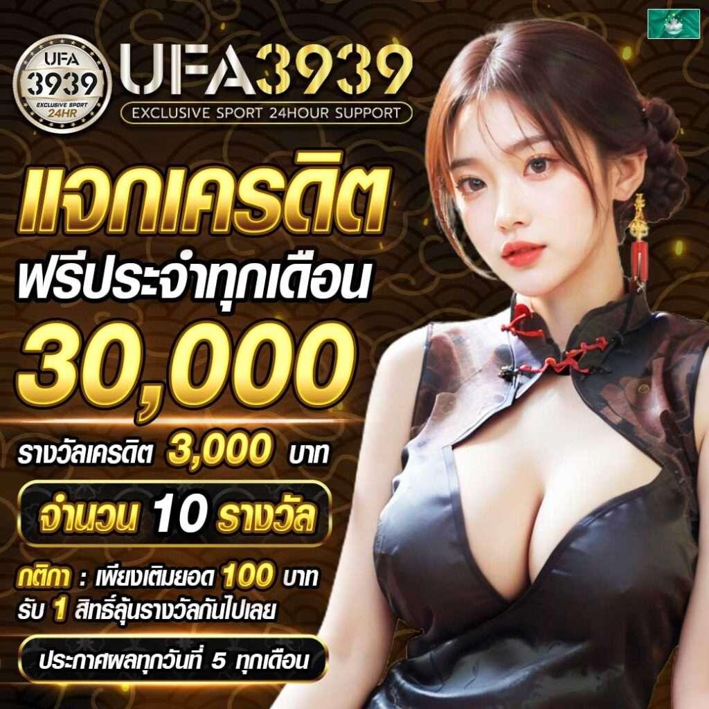 เว็บตรง pg888 คาสิโนออนไลน์ครบวงจร เล่นง่าย จ่ายจริง