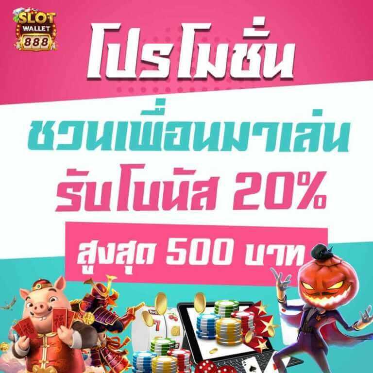 เว็บตรง superslotคาสิโนออนไลน์ดีที่สุด รับโปรโมชั่นปัง ฝากถอนฉับไว