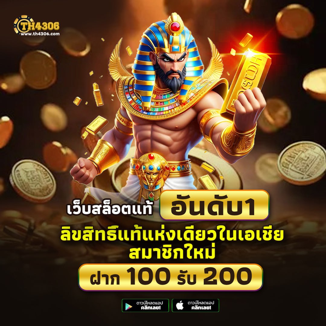 เว็บตรง คาสิโน 777 รวมเกมสล็อตและเกมเดิมพันทันสมัยในไทย