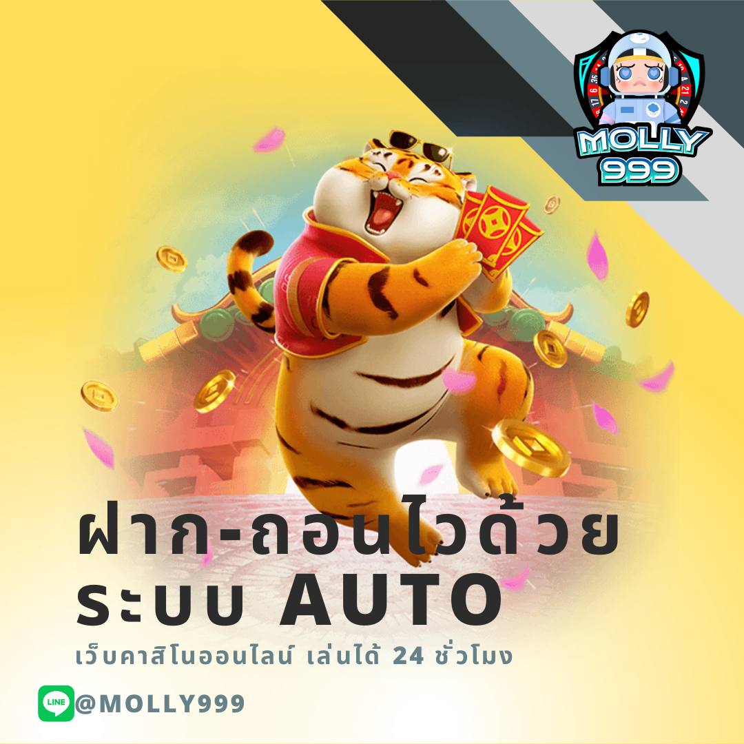 เว็บตรง บอลสด777 เล่นง่าย ได้เงินจริง บริการทันใจในไทย