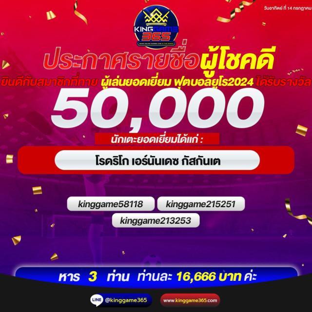 เว็บตรงฝาก10รับ100 คาสิโนมั่นคง เล่นง่าย ทำกำไรได้จริง