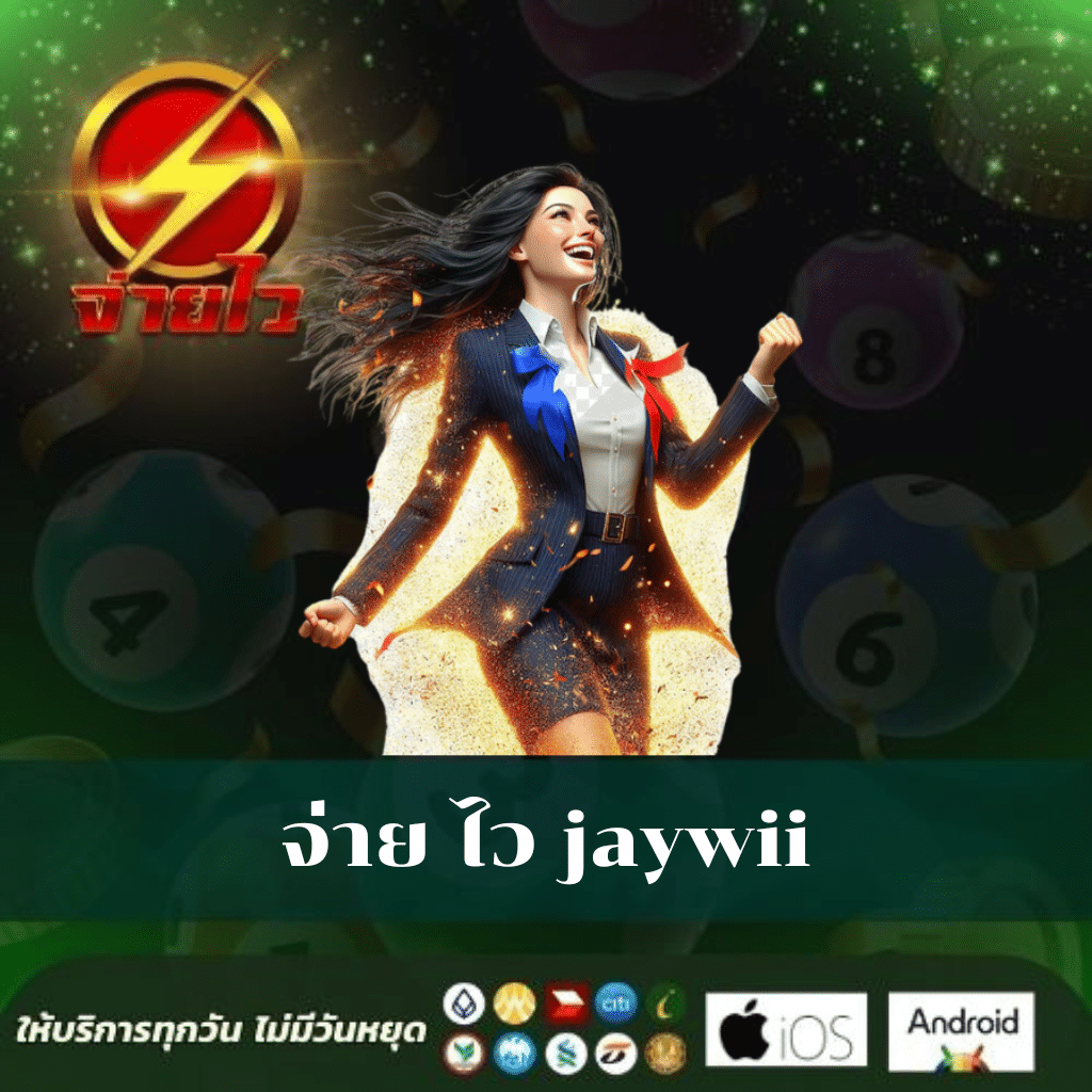 เว็บตรงสล็อต Super PG 168 เล่นง่าย จ่ายจริง ฝากออโต้ไม่มีขั้นต่ำ