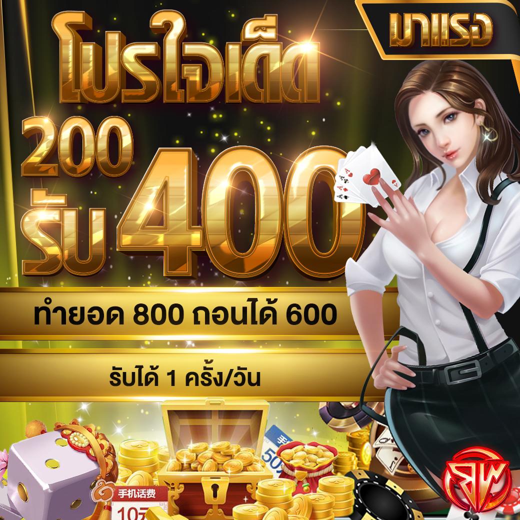 เว็บตรงแตกง่ายไม่ผ่านเอเย่นต์ ระบบใหม่ล่าสุดแนวหน้าอันดับ 1