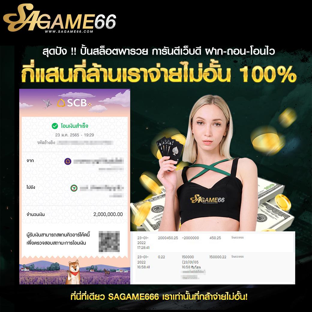 เว็บตรงไม่ผ่านเอเย่น เว็บเดิมพันปลอดภัย ระบบทันสมัย เล่นง่ายได้เงินจริง