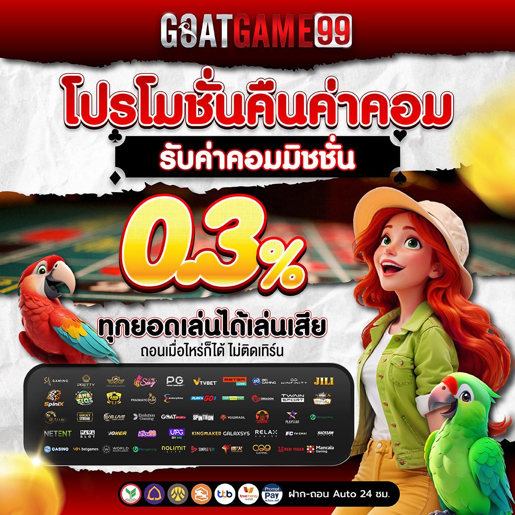 เว็บนอก คาสิโนออนไลน์คุณภาพ บริการสุดพรีเมียม เล่นง่ายได้เงินจริง