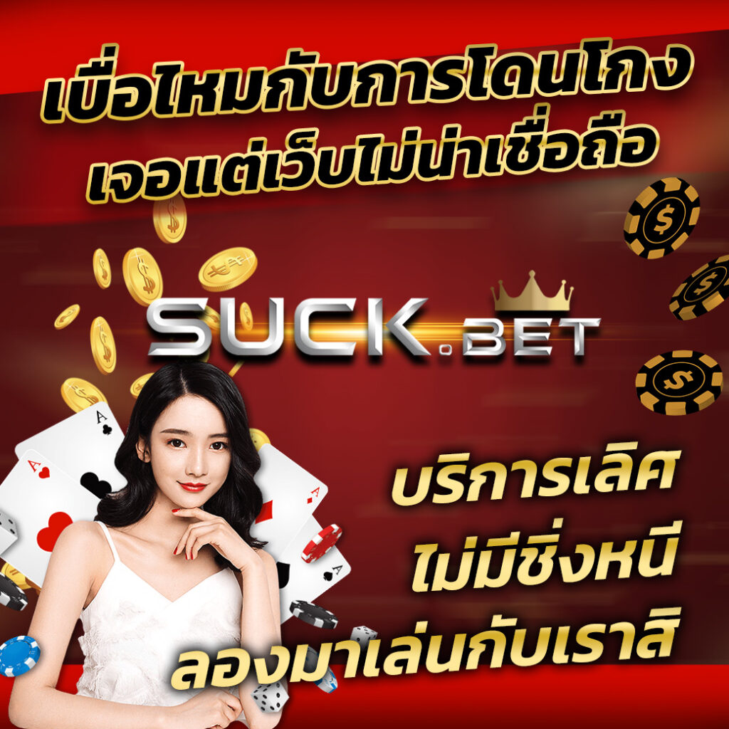 เว็บบาคาร่า168 เล่นง่าย จ่ายจริง ระบบออโต้ ไม่มีขั้นต่ำ ล่าสุดปี 2024