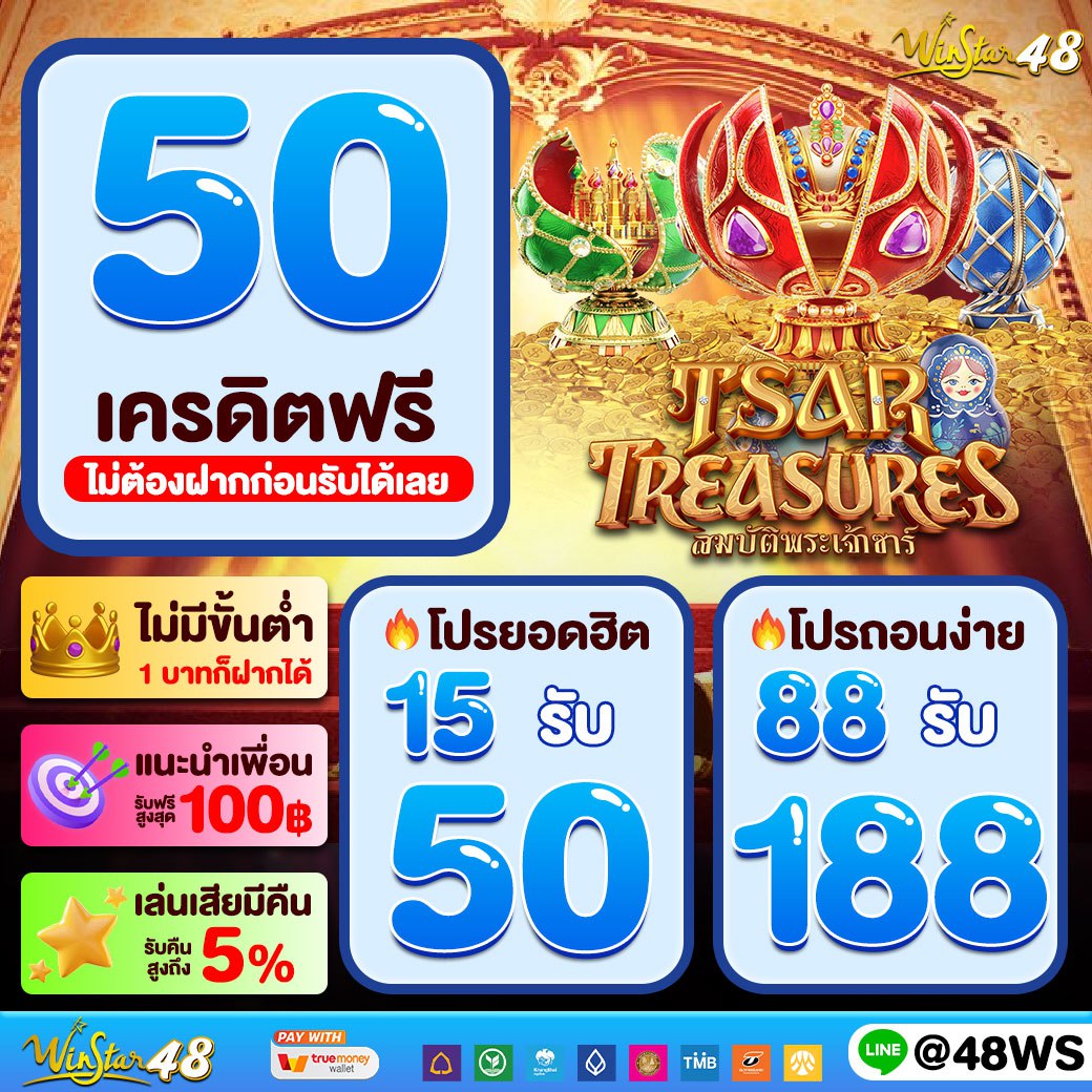 เว็บบาสสด7m เดิมพันง่ายที่สุดในไทย พร้อมโปรโมชั่นสุดคุ้ม