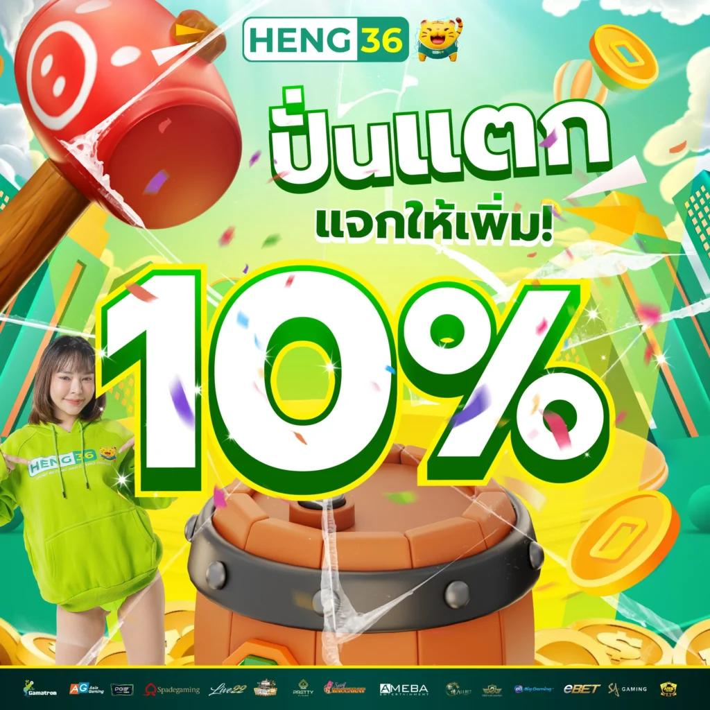 เว็บปั้มสปิน coin master ฟรี แจกโปรแรงสุดแห่งปี เว็บปั่นยอดนิยมในไทย