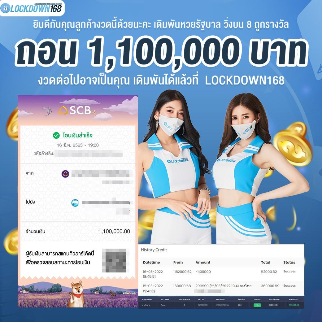 เว็บพนันออนไลน์ต่างประเทศ เปิดประสบการณ์เกมทันสมัย 2024