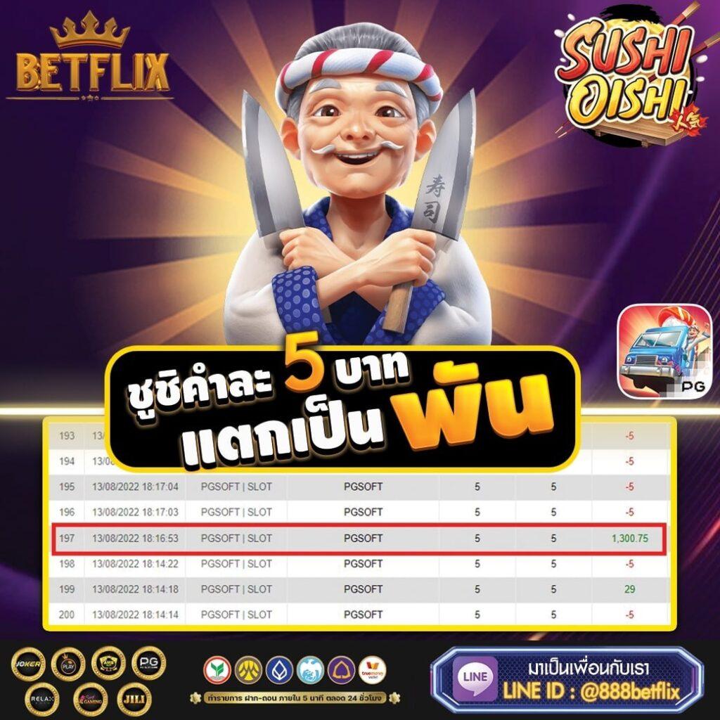 เว็บมวยไทเกอร์ คาสิโนออนไลน์ครบวงจร ระบบทันสมัย โปรโมชั่นสุดคุ้ม