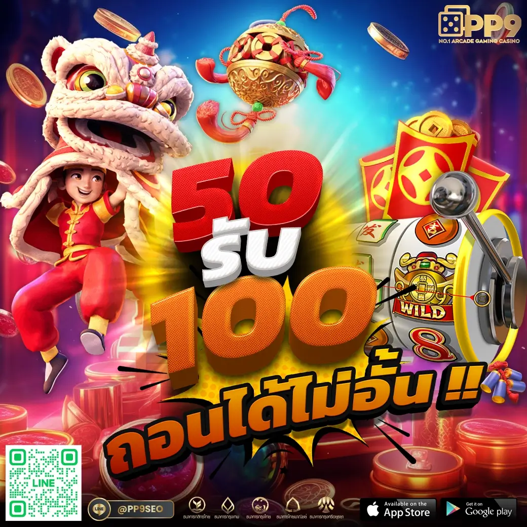 เว็บมาวิน คาสิโนออนไลน์อันดับหนึ่ง พร้อมให้บริการสุดทันสมัย