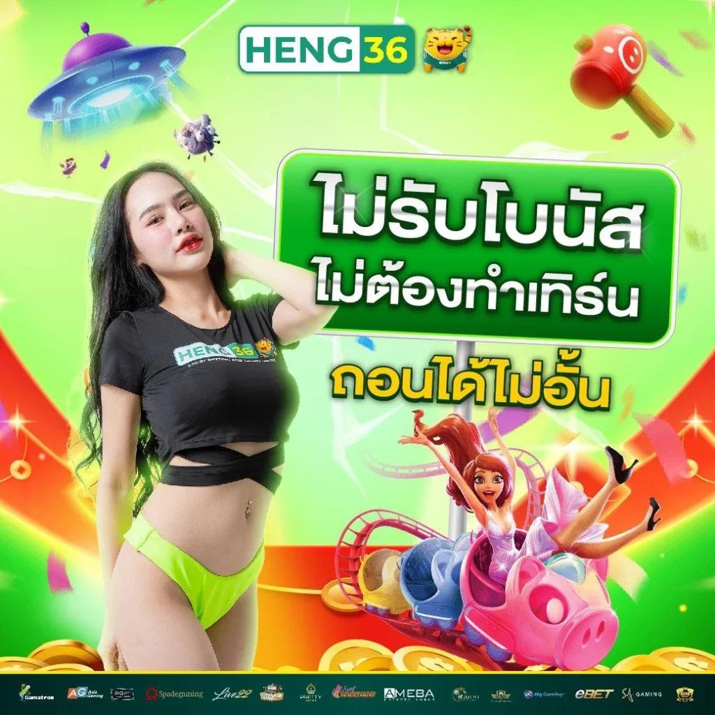 เว็บรวย คาสิโนออนไลน์อันดับหนึ่ง รวมเกมสล็อตและเกมคาสิโนทันสมัย