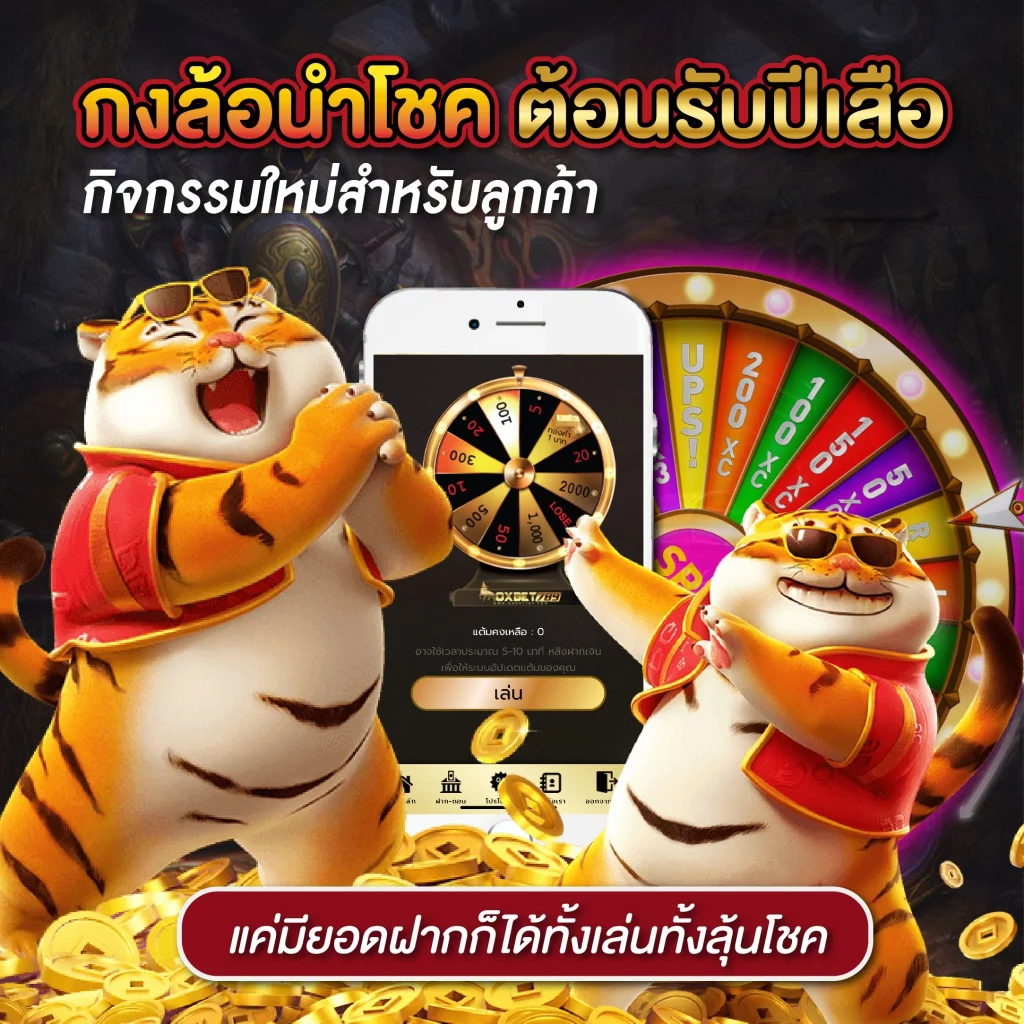 เว็บสล็อต 168 คาสิโนออนไลน์ครบเครื่อง ระบบออโต้เกมทันสมัยยอดนิยม