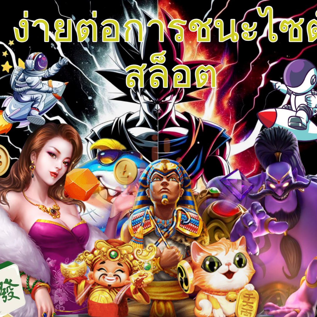 เว็บสล็อต G2G รวมเกมฮิตสุดมันส์ สล็อตแตกง่าย อันดับหนึ่ง