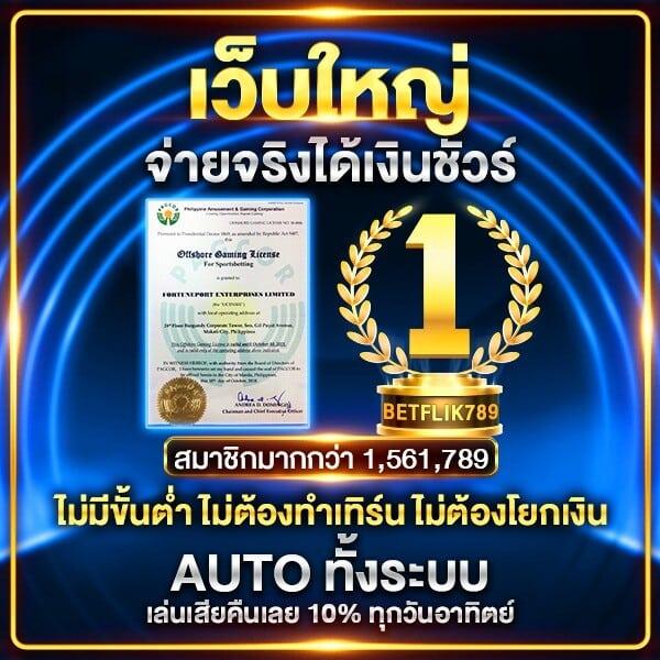 เว็บสล็อต PG Slot สีชมพู โบนัสแตกง่าย จ่ายเต็ม 2024