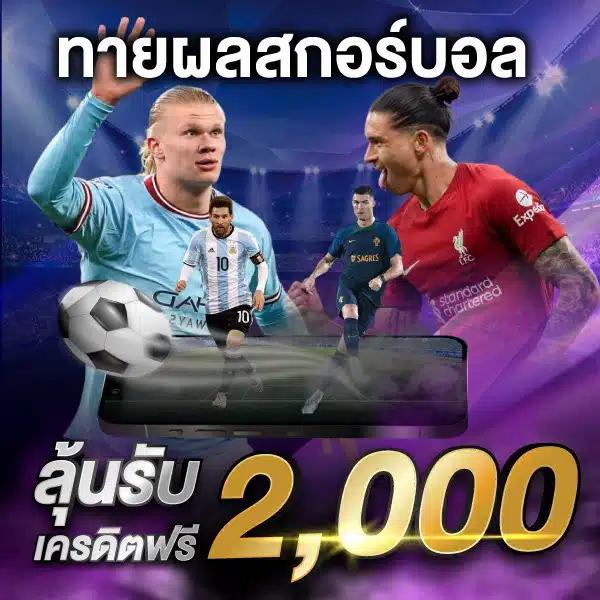 เว็บสล็อต PG สด ใหม่ล่าสุด พร้อมโปรโมชั่นเด็ด 2024