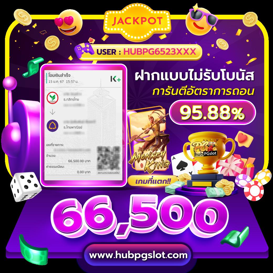 เว็บสล็อต ตรง ทางเข้าใหม่ล่าสุด มั่นใจทุกการเดิมพัน รับโบนัสทันที