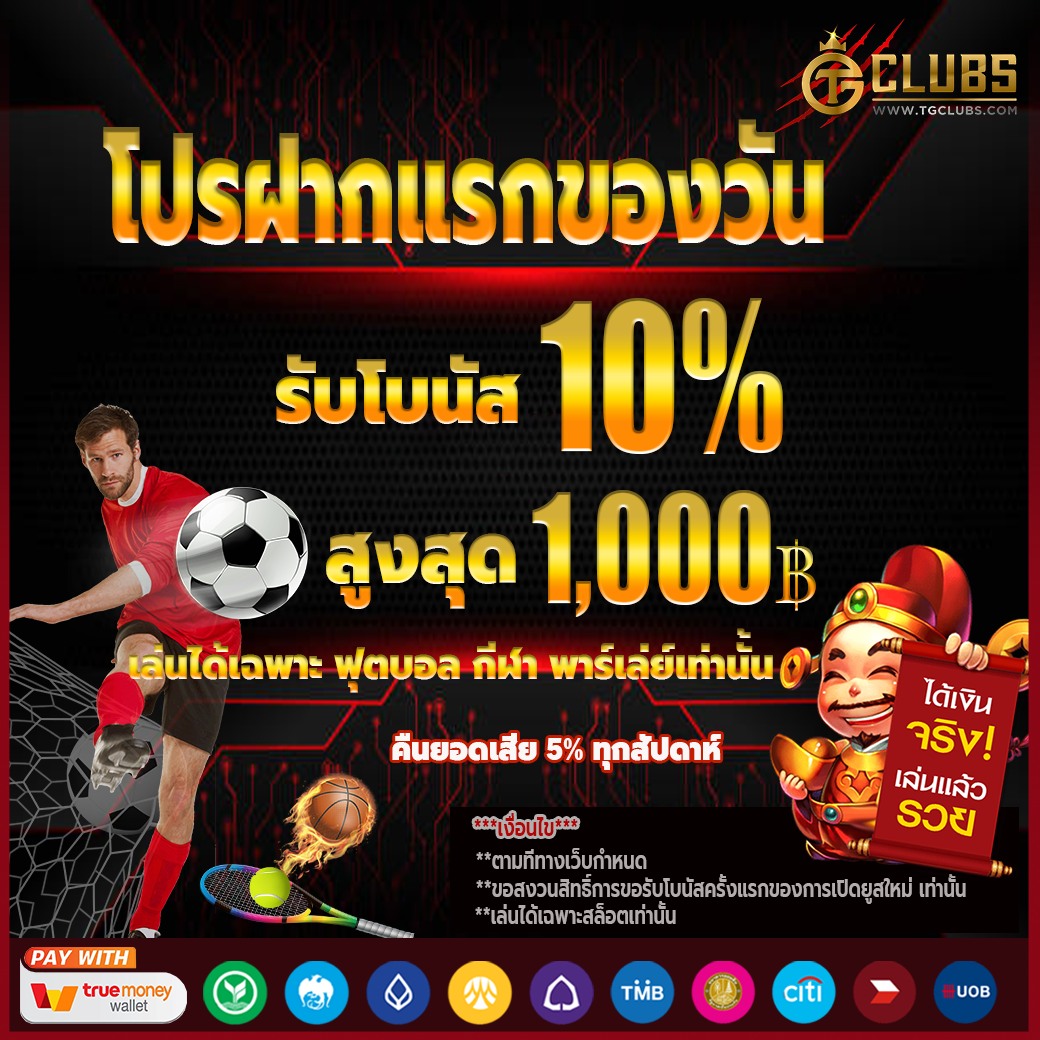 เว็บสล็อต วอ เลท ระบบใหม่ล่าสุด ฝากถอนอัตโนมัติทันใจใน 10 วิ
