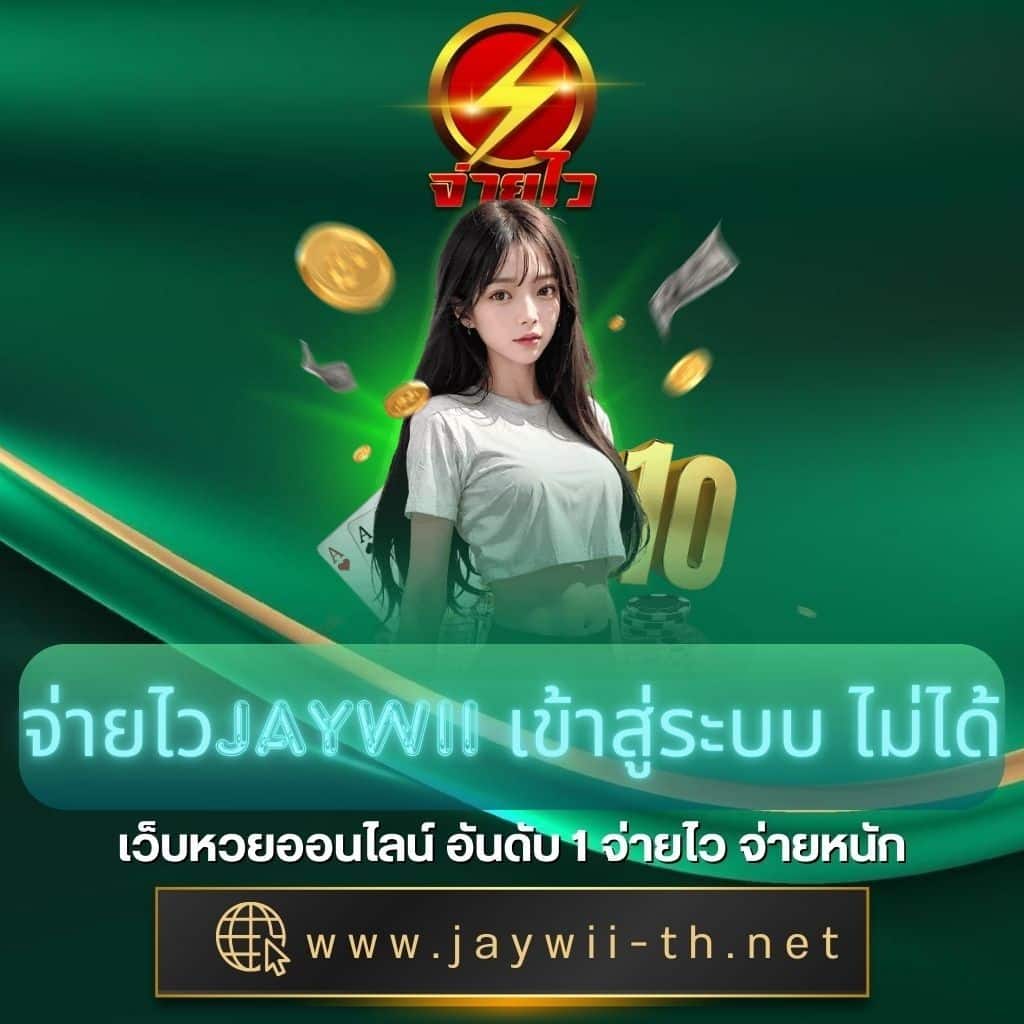 เว็บสล็อตจิลิ ทดลองเล่นฟรี รวมเกมฮิต โบนัสง่าย โปรโมชั่นเด็ด