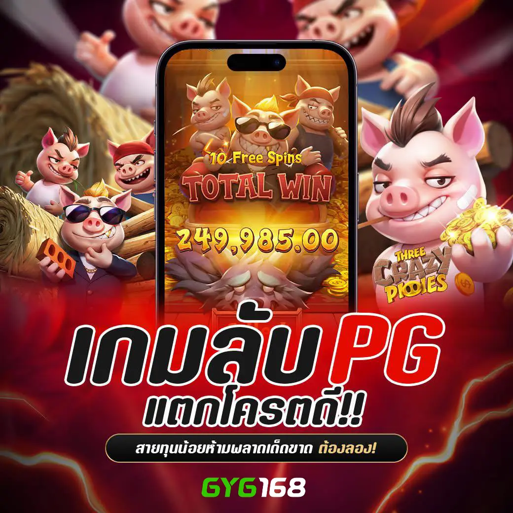 เว็บสล็อตเว็บตรงค่ายใหญ่ วอลเล็ต ระบบทันสมัย สมัครง่าย ส่งท้ายปี 2023