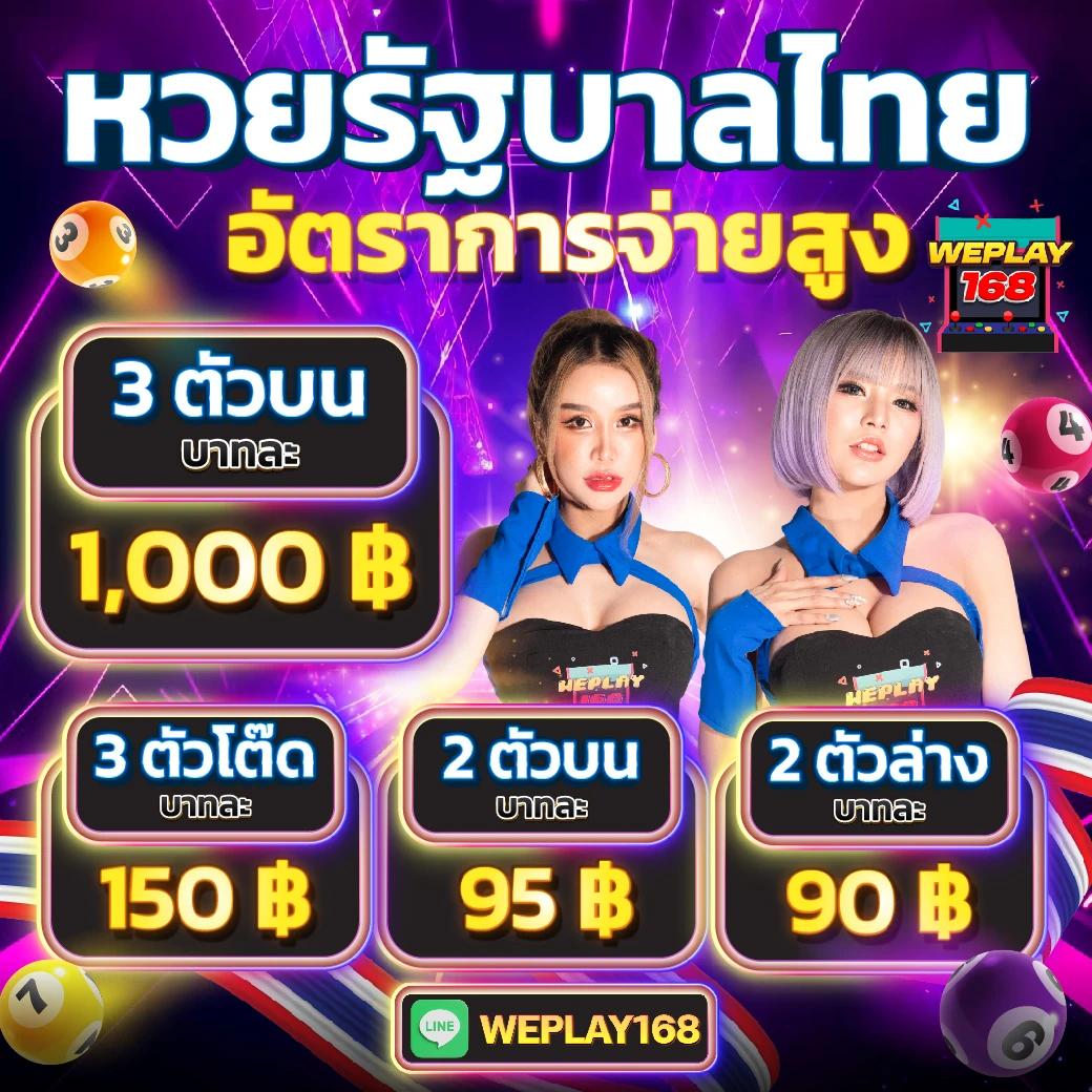 เว็บสล็อตแตกง่าย มั่นคง ปลอดภัย บริการอันดับ 1 ในไทย