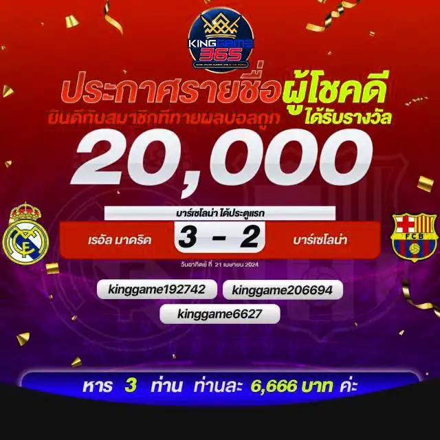 เว็บสล็อตใหม่ล่าสุด เว็บตรง วอ เลท ยอดนิยมอันดับ 1 ของไทย