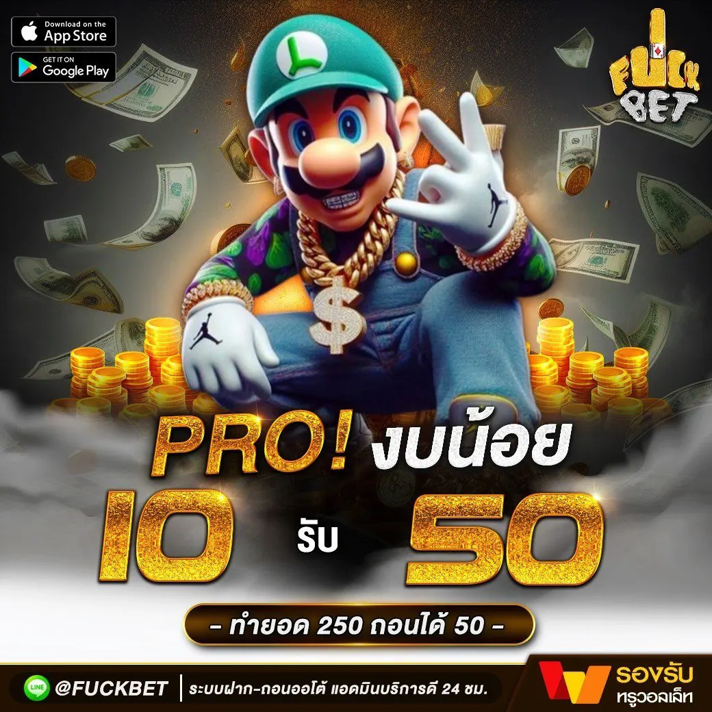 เว็บหมี คาสิโนสด สล็อต บาคาร่า ค่ายดัง แจกโบนัสแรงที่สุดในไทย