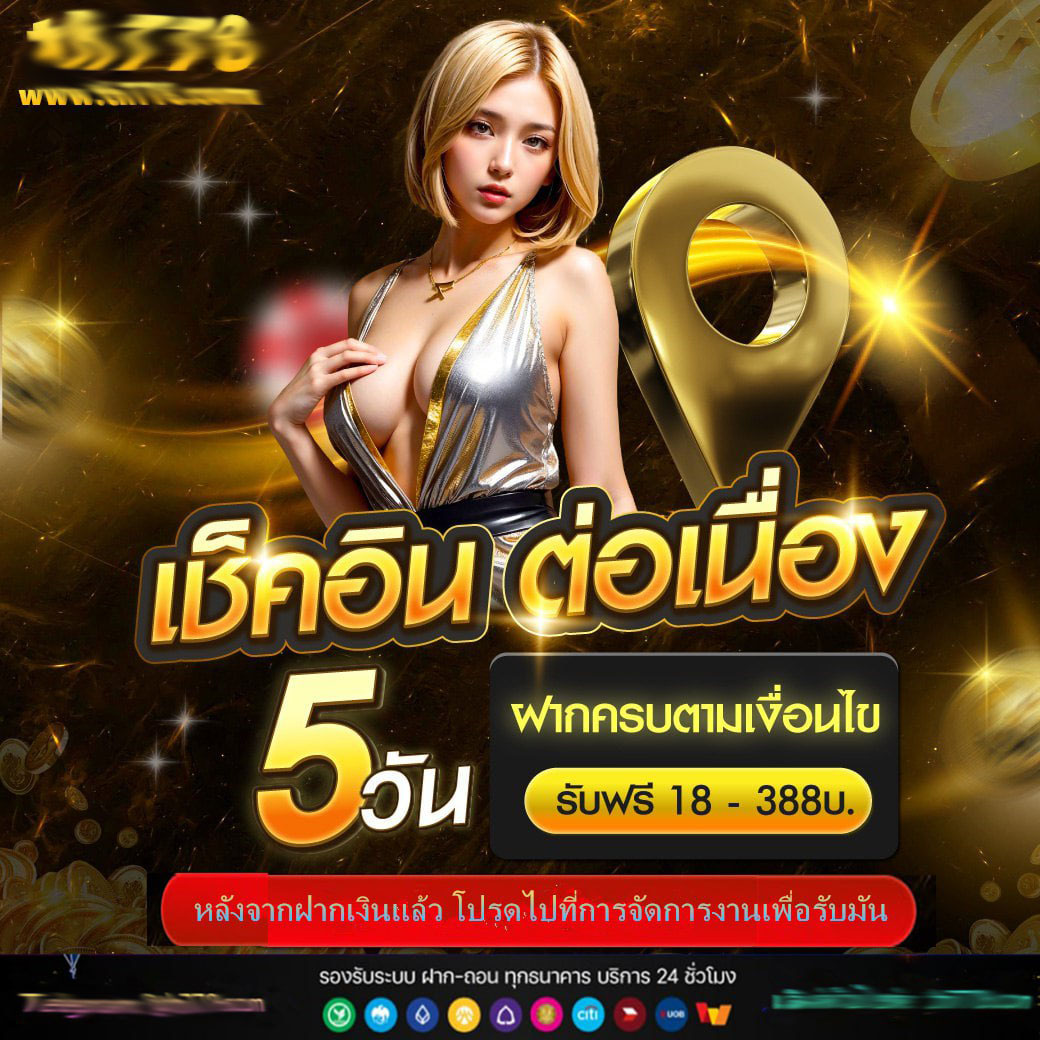 เว็บหวย 24 ศูนย์รวมเลขเด็ด ครบเครื่องทุกซูเปอร์แทงง่าย