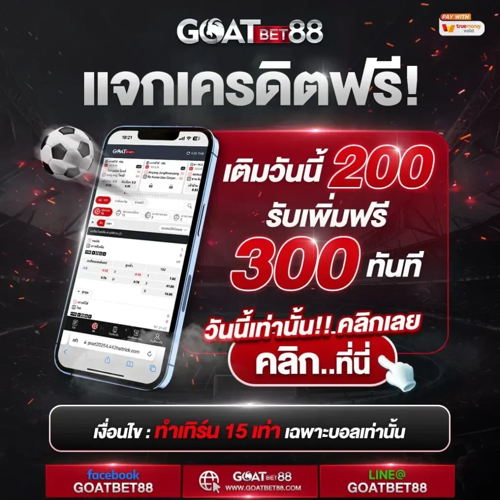เว็บหวยcat888 เดิมพันง่าย จ่ายจริง ไม่อั้น รวมหวยออนไลน์อันดับหนึ่ง