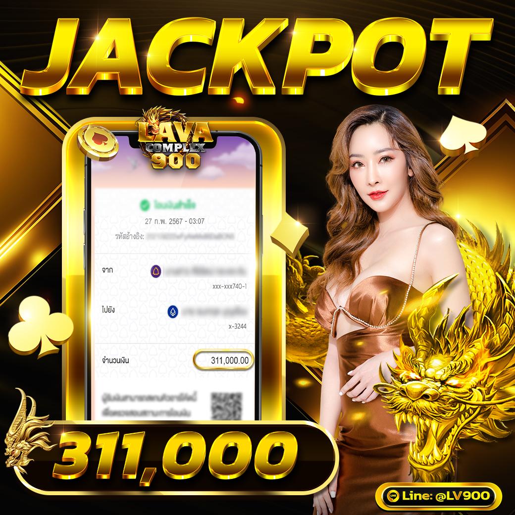 เว็บหวยรวย คาสิโนออนไลน์อันดับหนึ่ง สมัครง่าย จ่ายจริงที่สุดในไทย