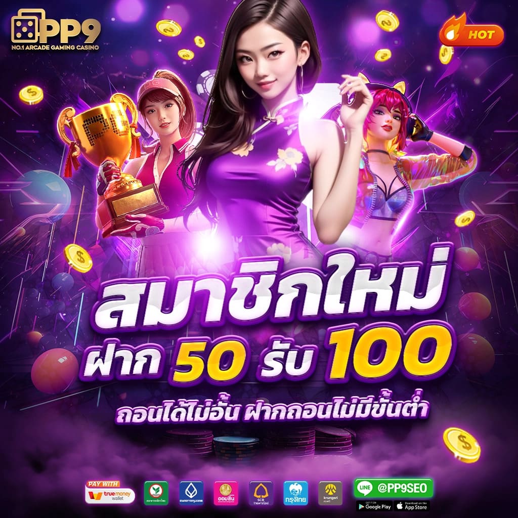 เว็บหวยล็อตโต้ มิติใหม่แห่งความคุ้มค่ากับเลขเด็ดล่าสุดในไทย