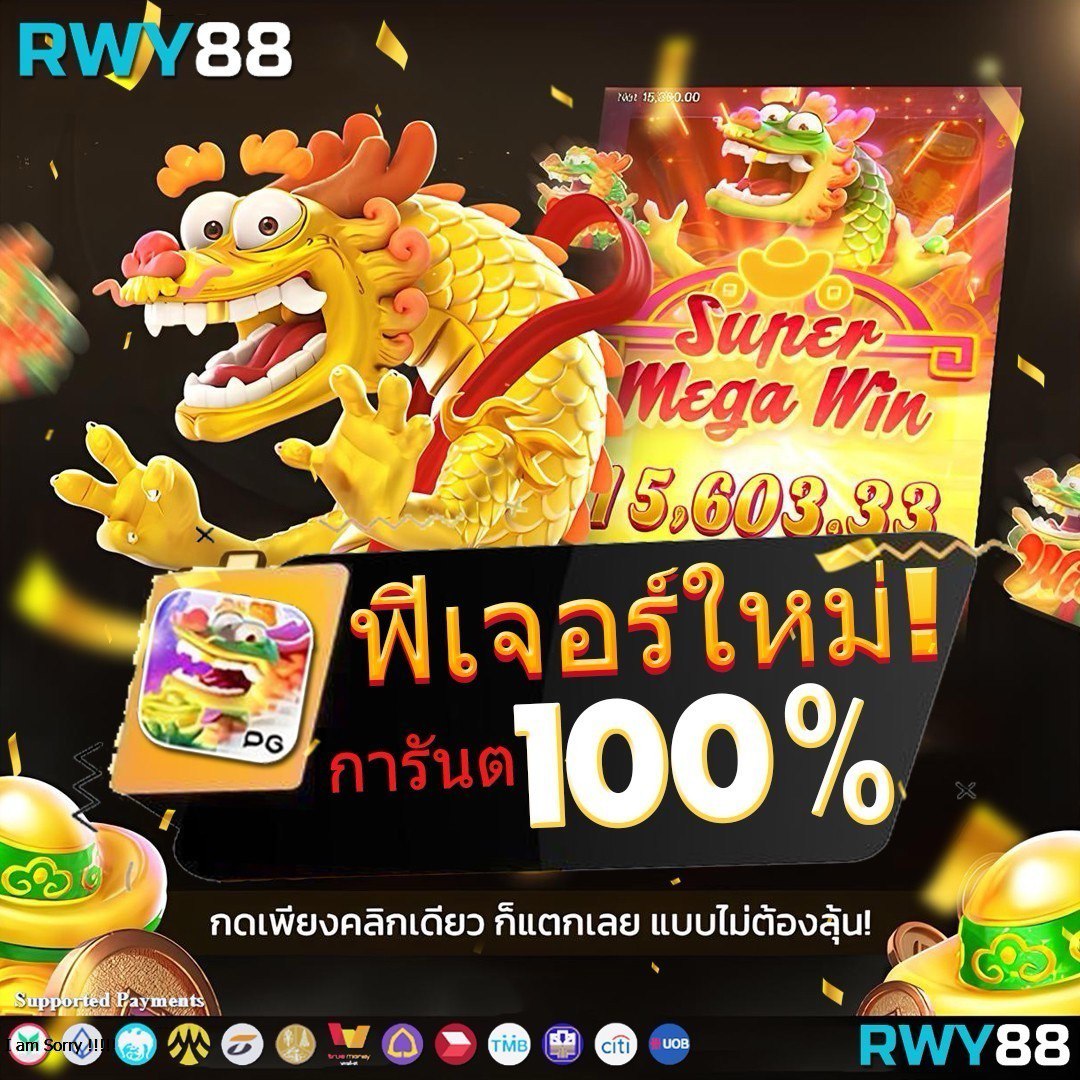 เว็บหวยสีชมพู รวมแนวทางใหม่แห่งความสนุกในการเดิมพันออนไลน์