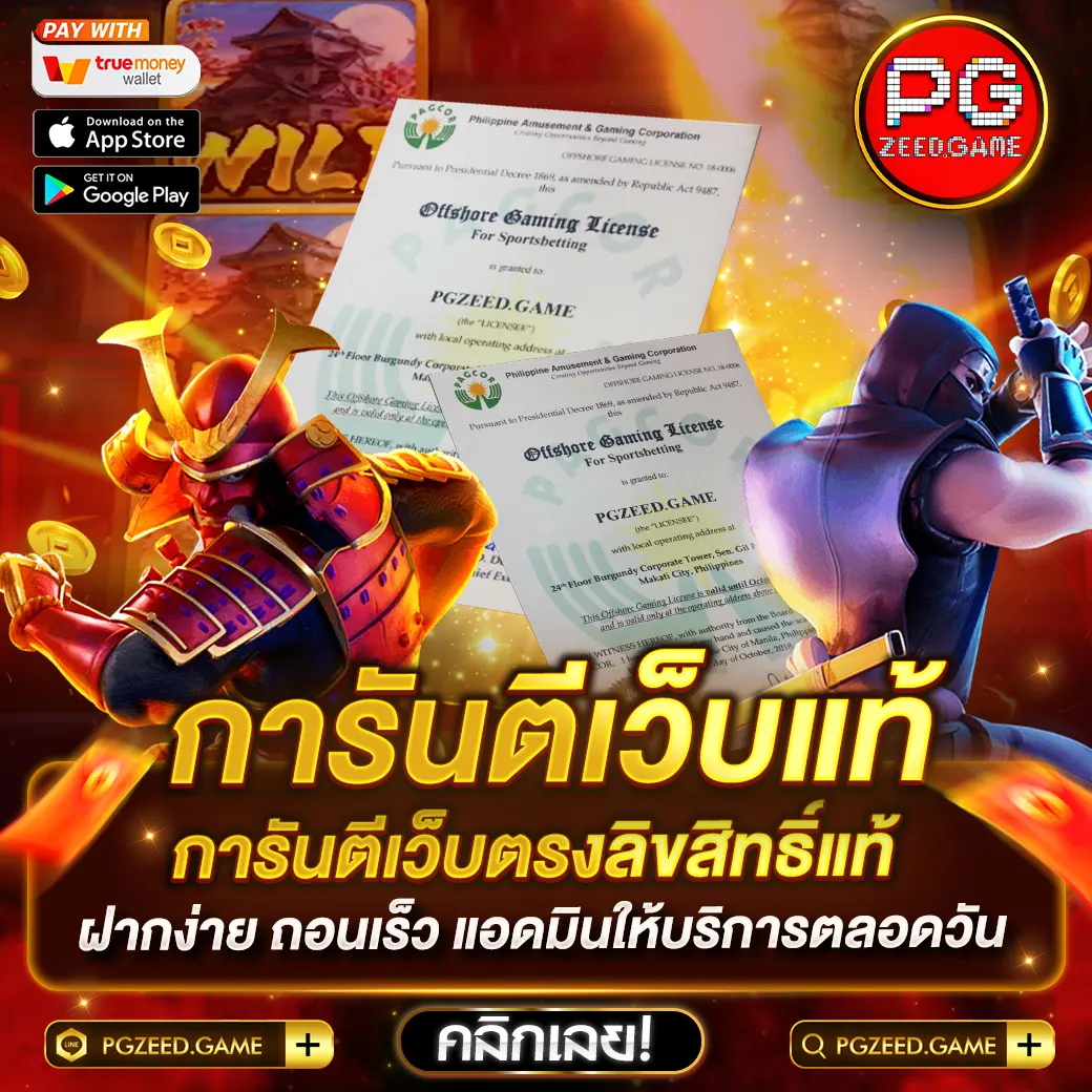 เว็บหวยหมีชมพู เว็บคาสิโนออนไลน์ยอดนิยม ระบบทันสมัย มั่นคงกว่าใคร