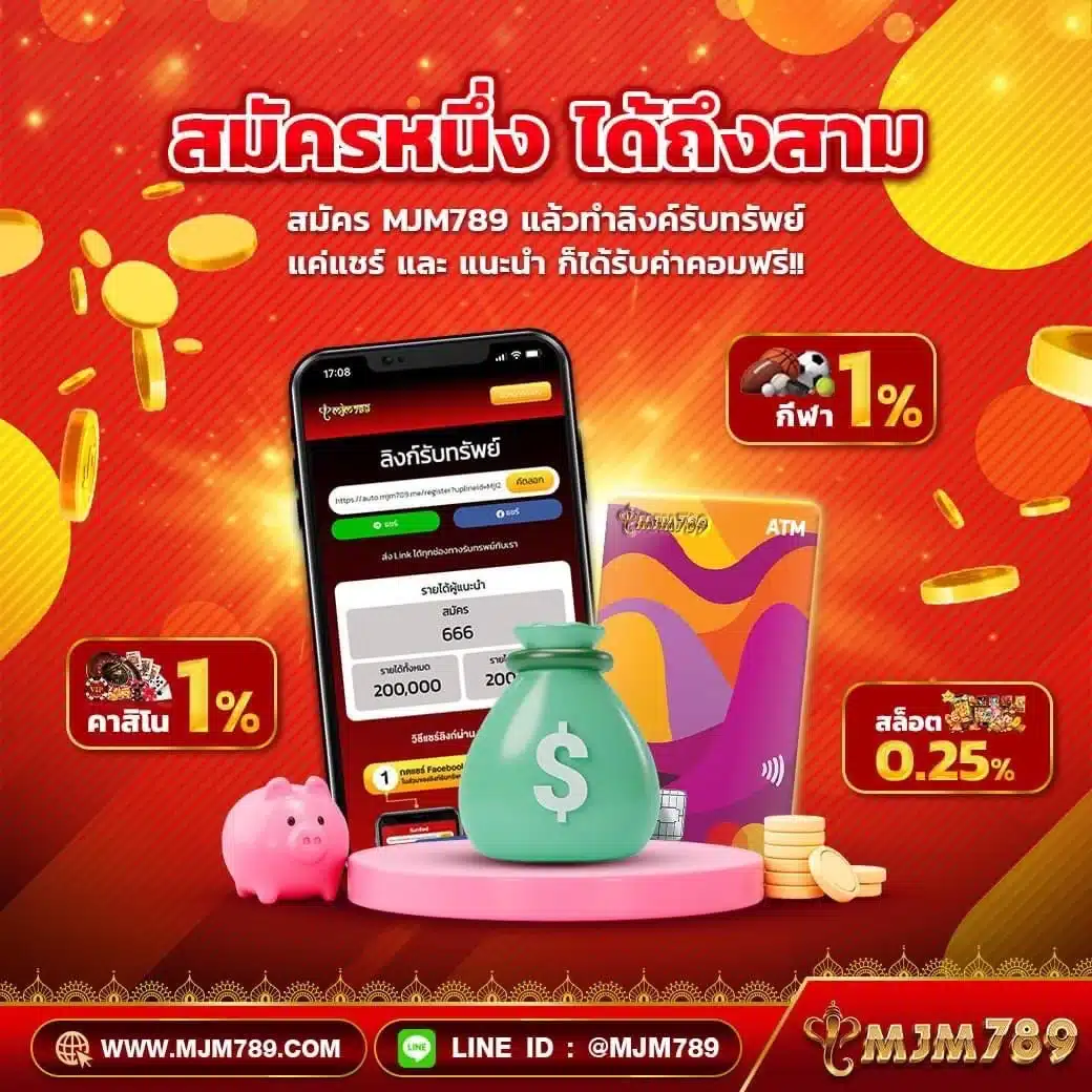 เว็บหวยออนไลน์888 เว็บตรง พนันง่าย จ่ายเต็ม ระบบทันสมัย