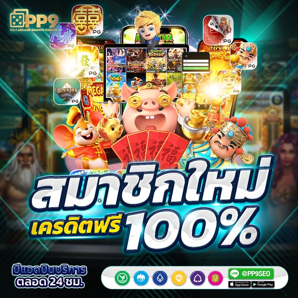 เว็บหวยออนไลน์ 777 คอหวยไทยเลือกเล่นง่ายจ่ายจริงครบทุกเลขเด็ด