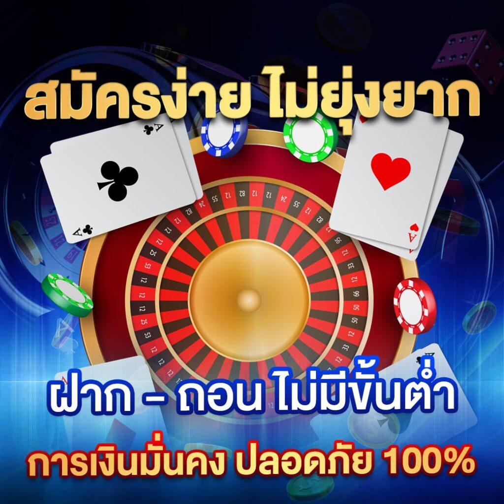 เว็บหวยออนไลน์ถูกกฎหมาย บาทละ1000 เล่นง่ายจ่ายเร็วสุดในไทย