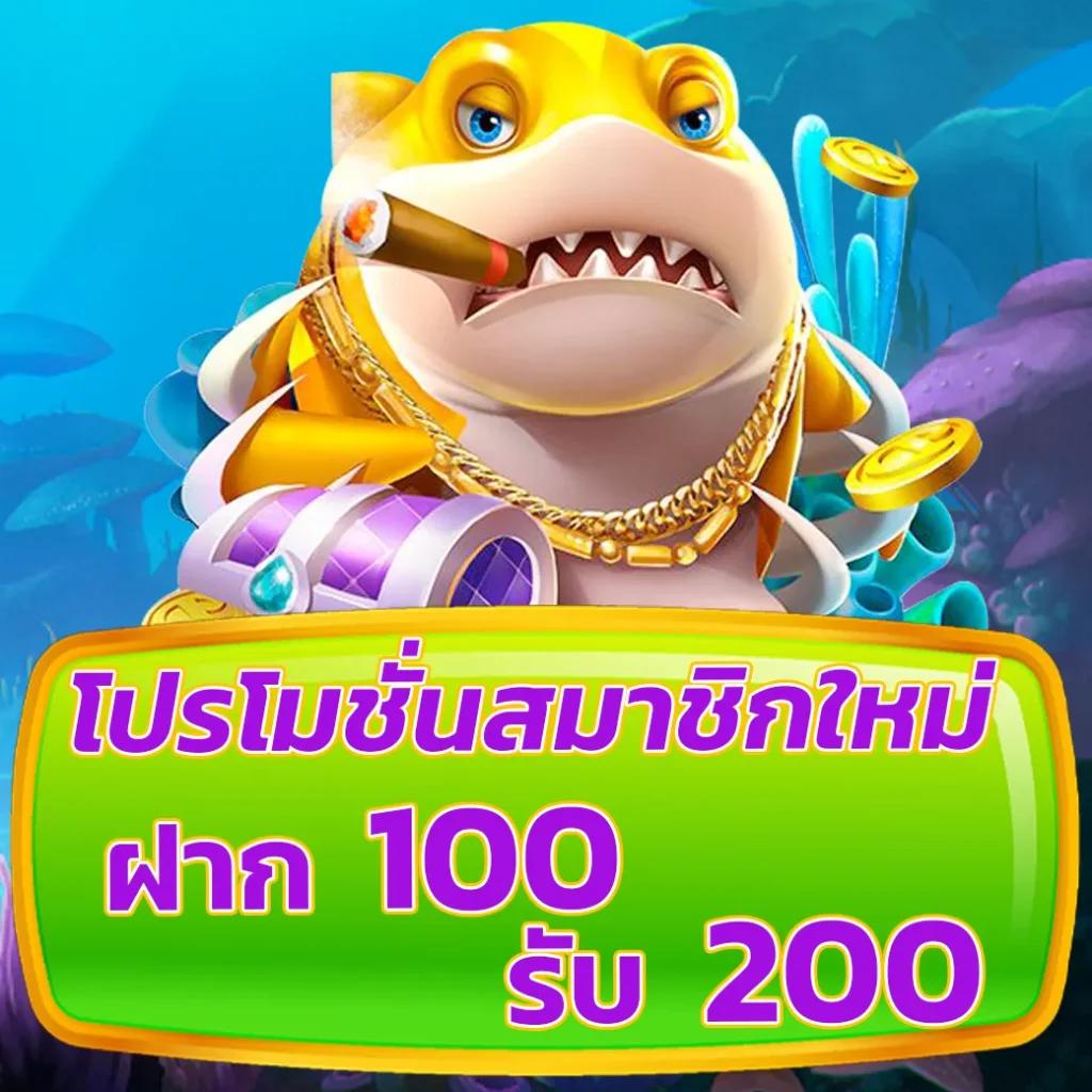 เว็บหวยแพนด้า เว็บแทงหวยออนไลน์อันดับหนึ่งในไทย ลุ้นโชคง่ายจ่ายจริง