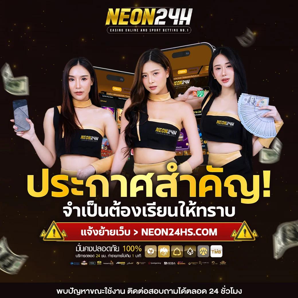 เว็บเกม คาสิโนออนไลน์อันดับหนึ่ง เล่นง่าย จ่ายเร็ว พร้อมโปรโมชั่นสุดฮิต