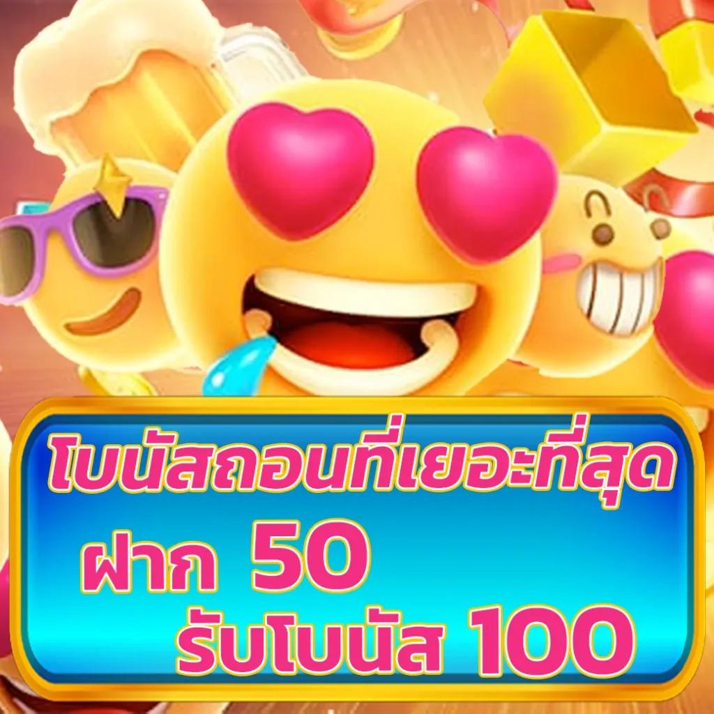 เว็บเกมสล็อต เว็บตรงแตกง่าย ระบบใหม่ล่าสุดพร้อมข้อเสนอสุดพิเศษ