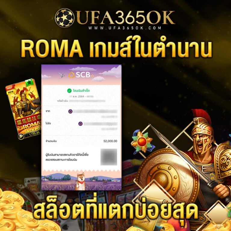 เว็บเสี่ยโป้ คาสิโนออนไลน์ เว็บตรง มั่นใจได้ เล่นง่าย จ่ายจริง