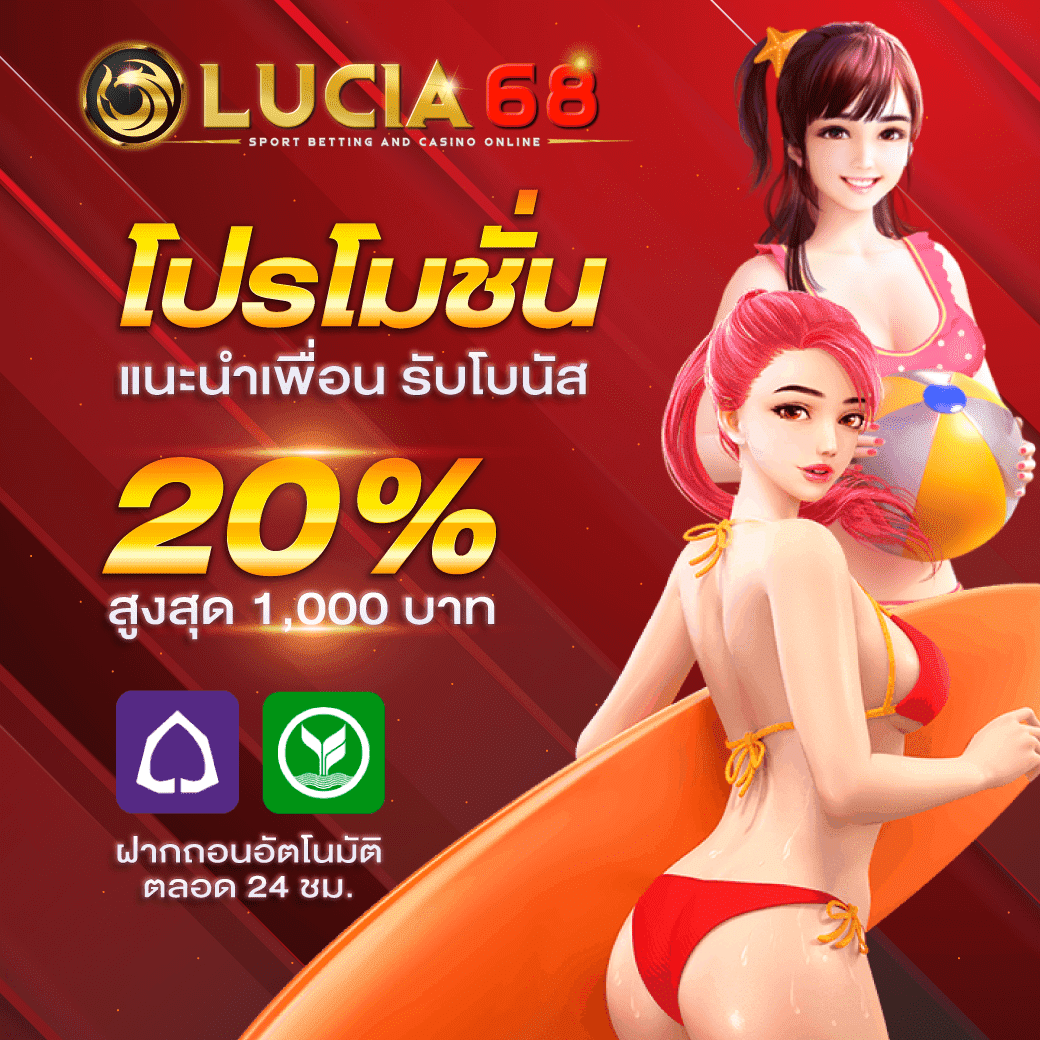 เว็บแท้ PG โบนัสแตกง่าย ค่ายดังอันดับ 1 สมัครใหม่รับโปรสุดคุ้ม