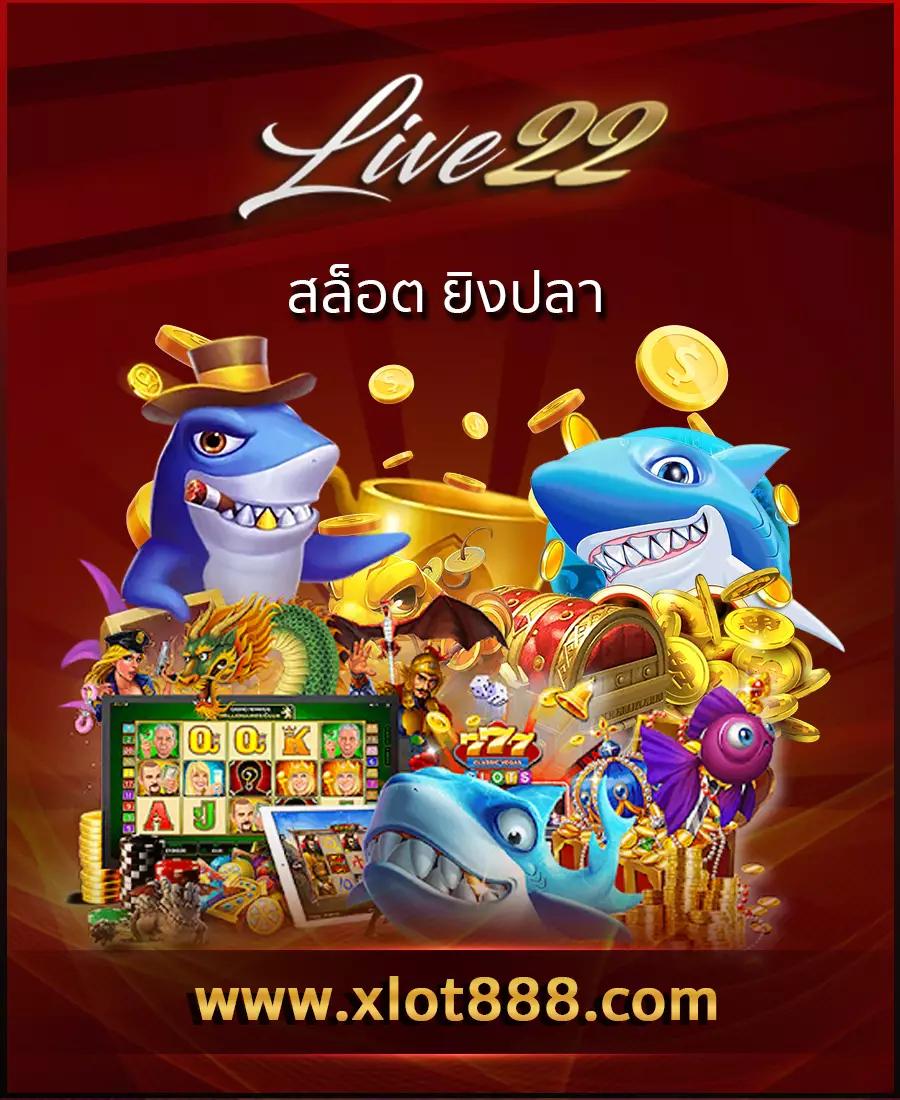 เว็บแท่งบอล เว็บคาสิโนออนไลน์สายกีฬา ยอดนิยมแห่งปี 2024