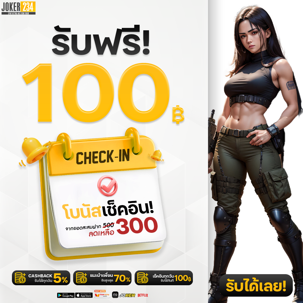 เว็บแทงบอลที่ดีที่สุด เดิมพันครบครัน บริการระดับแนวหน้า