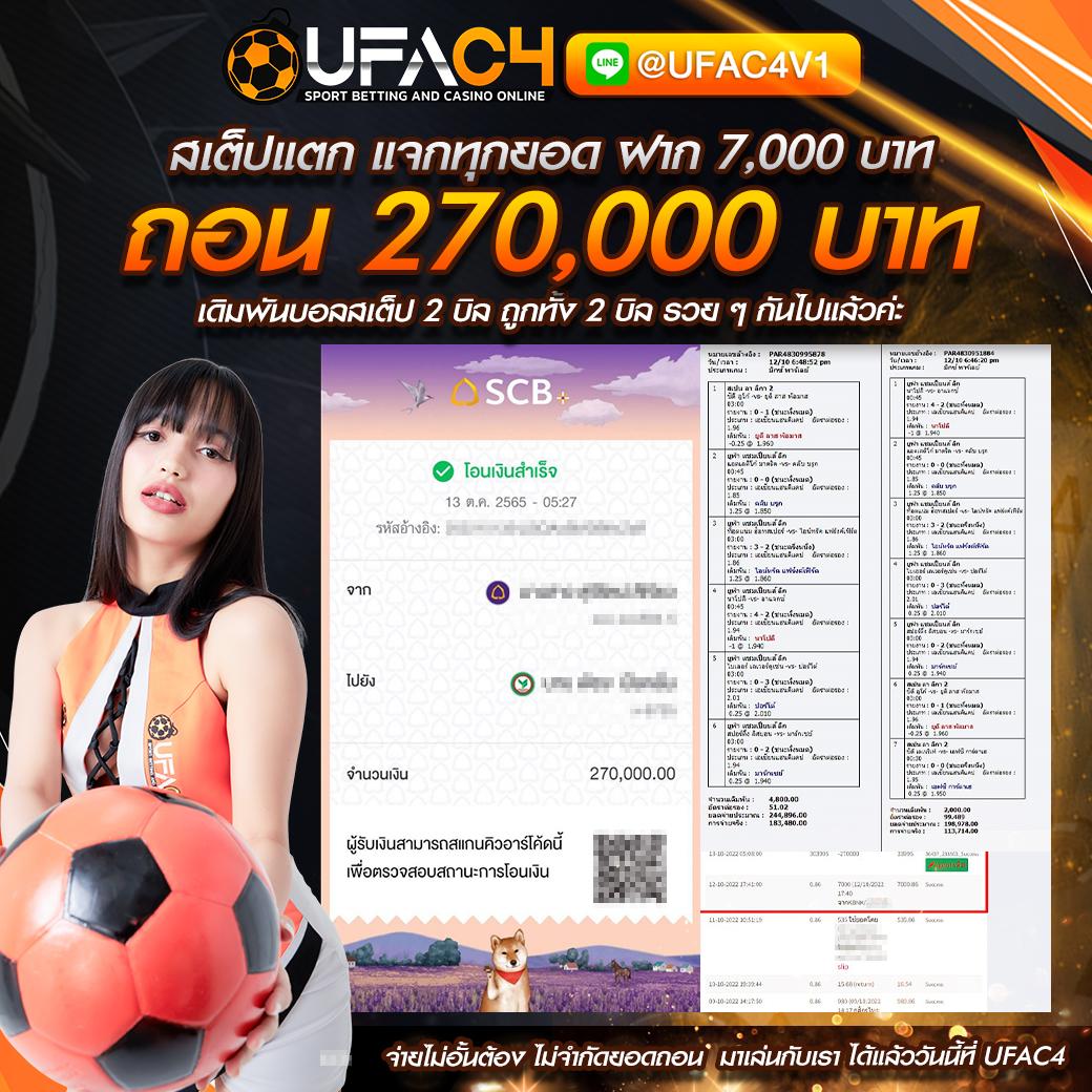 เว็บแทงหวยออนไลน์ สมัครง่าย จ่ายเต็มครบทุกเลข จ่ายจริงทุกงวด