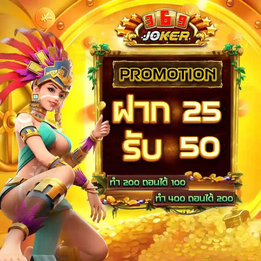 เว็บแพนด้า คาสิโนแห่งความสนุกและความมั่งคั่ง ยอดนิยมของไทย