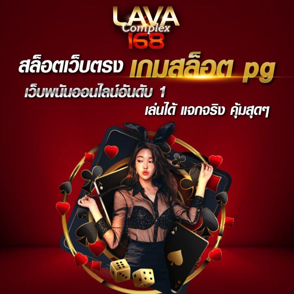 เว็บโกง คาสิโนออนไลน์ครบวงจร รูปแบบใหม่มาแรงที่สุดในไทย