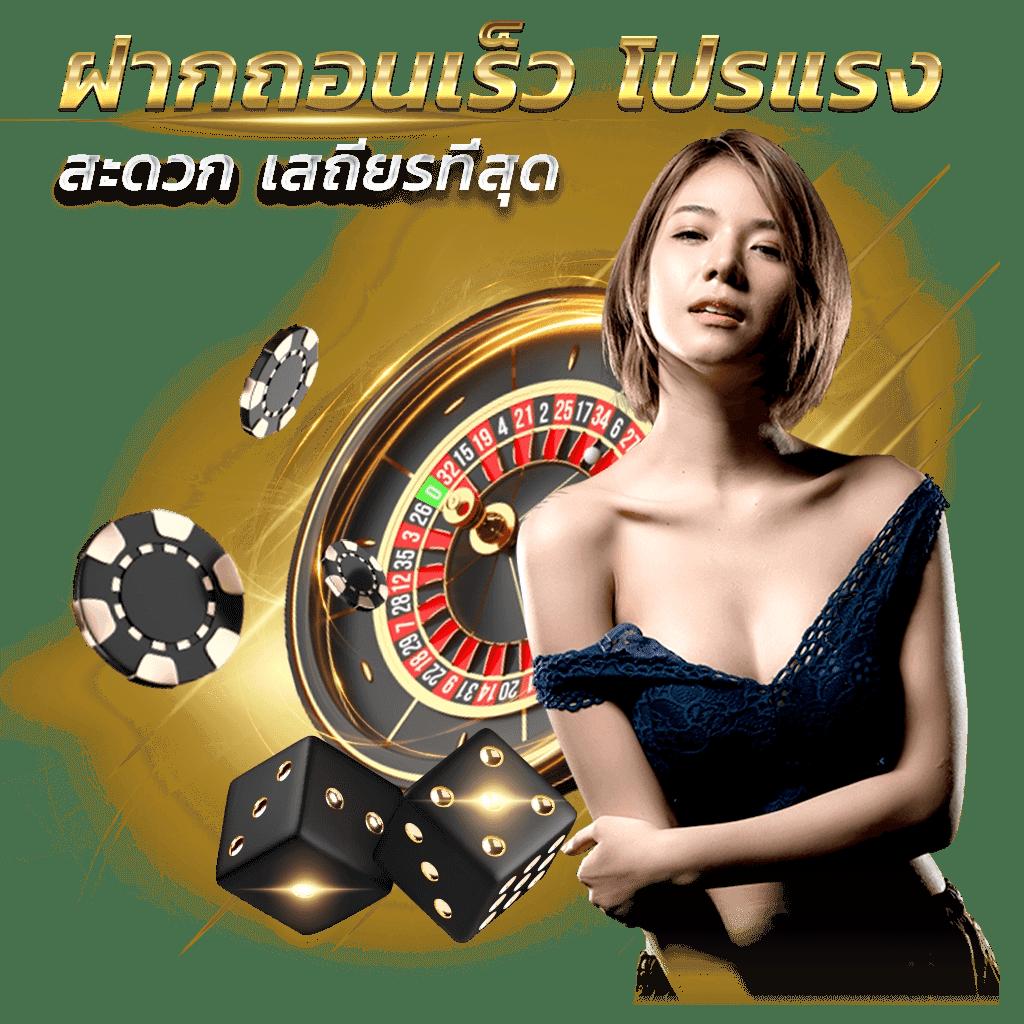 เว็บโป้ คาสิโนอับดับ1 รวมเกมฮิตครบวงจร เว็บแตกง่ายอันดับ1
