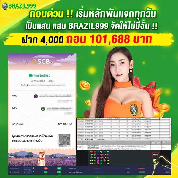 เว็บไซต์ PG Slot999 สล็อตออนไลน์อันดับหนึ่ง เล่นง่าย จ่ายจริง